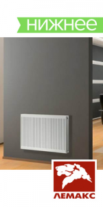 Радиатор стальной Лемакс Valve 22 500 2300